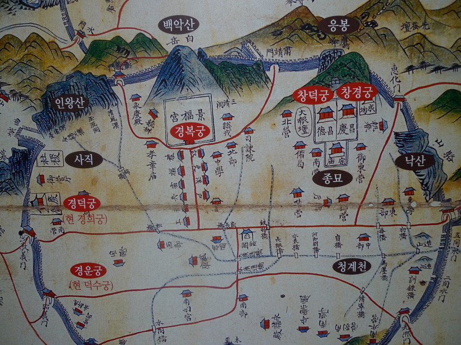 조선의 5대 궁궐(고궁박물관)