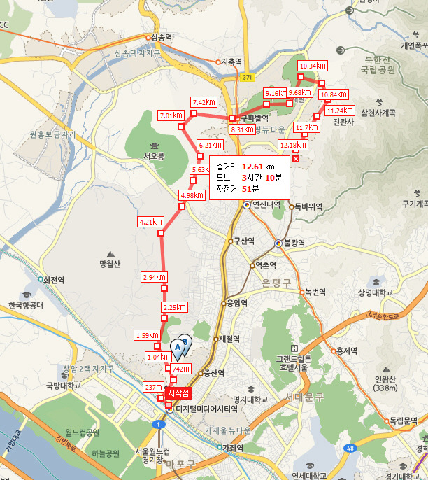 수색산-봉산-이말산 (2월24일)