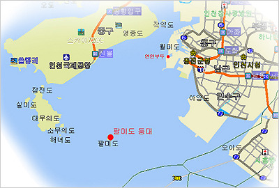 '하모니'호에서 바라 본 팔미도...