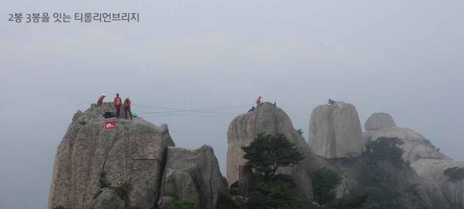 Re:[도봉산]오봉릿지 개념도
