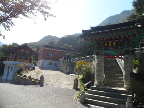 북한산 무량사(16.10.04.)
