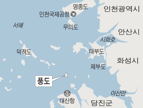 서해의 꽃섬 '풍도'를 가다