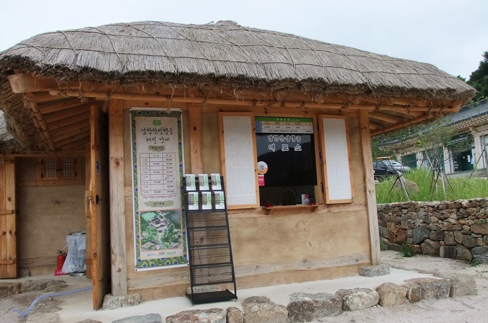 Re: 9월28일 (토 ) 10:00, 남한산성 종로주차장에서 산행시작합니다