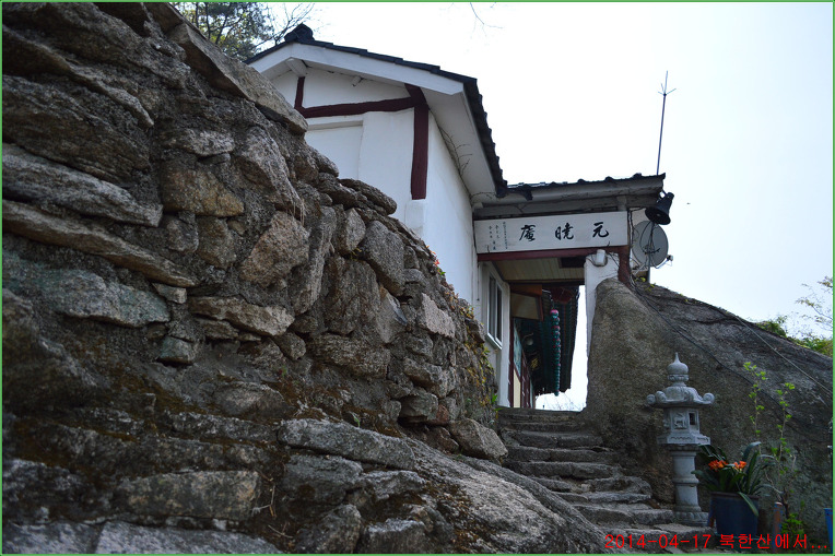 북한산 원효암