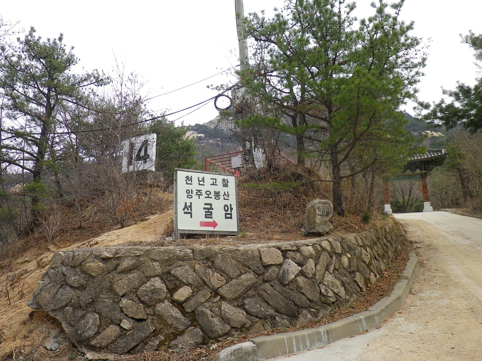 일구산우회 5월산행계획 - 도봉산 알봉,오봉샘