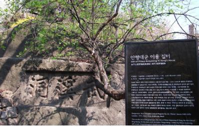 武溪洞(무계동)- 高後說(고후설)