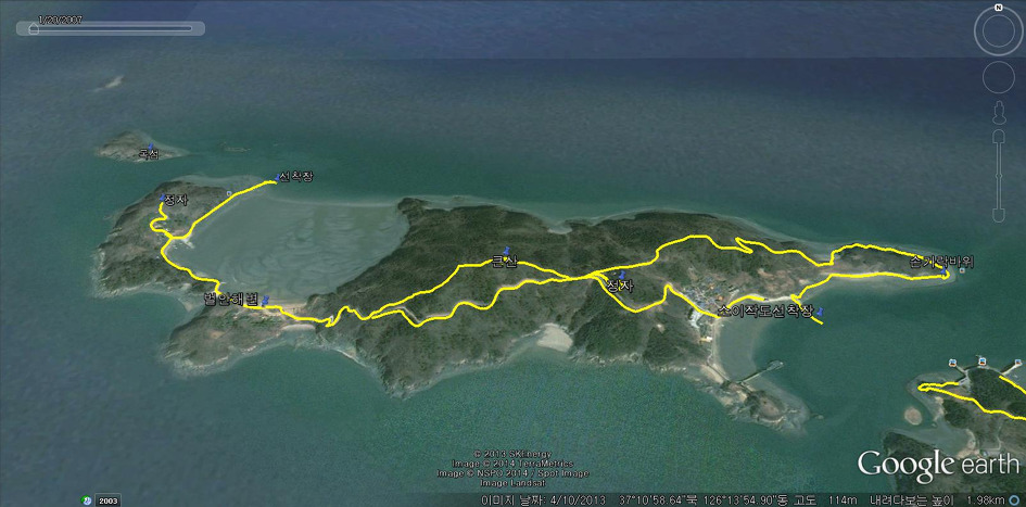 소이작도산행~큰산...