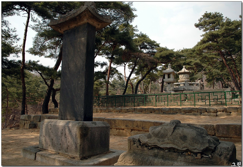 경기 유형문화재 제51호 - 무학대사비