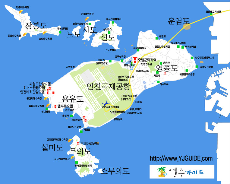 영종도 여행 정보-주변 섬 여행