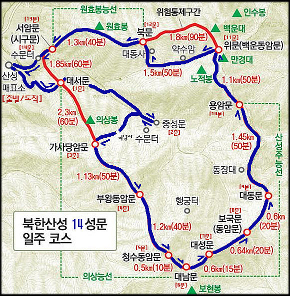 2012.06.20. [경기山行記 30] 경기 고양 북한산성 종주