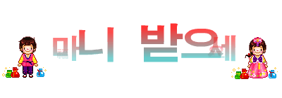 더블클릭을 하시면 이미지를 수정할 수 있습니다