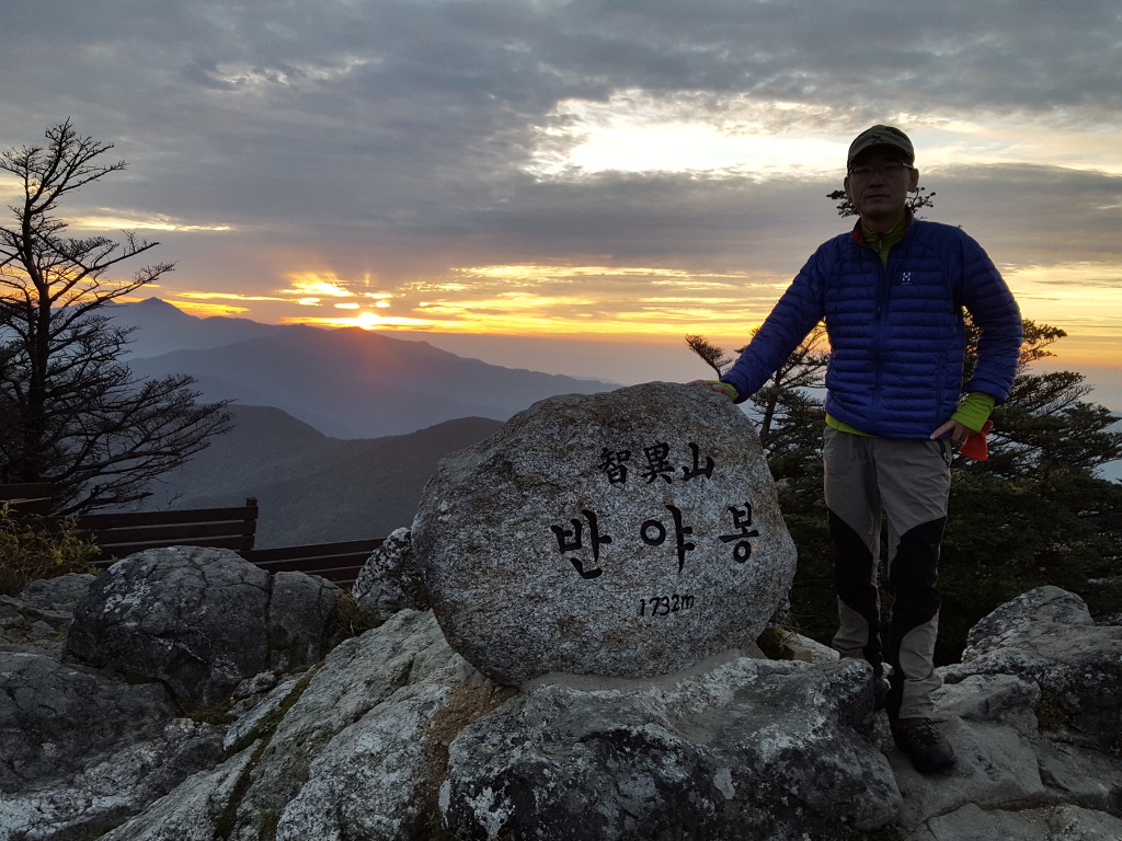 제268차 지리산행 [남원 반선/요룡대/뱀사골/함박골/이끼폭포/묘향대/반야중봉/반야봉/심마니능선/탁용소/요룡대]