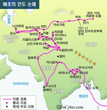 둔황에서 꿈을 꾸다