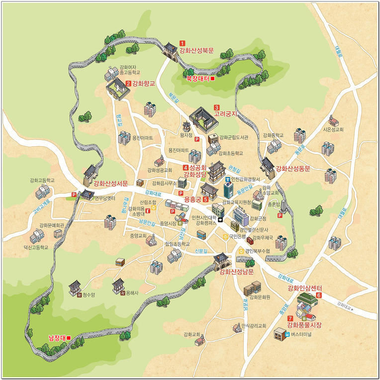 강화 강화산성 성곽일주