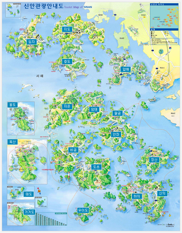 1004 Islands 신안 - 하의도