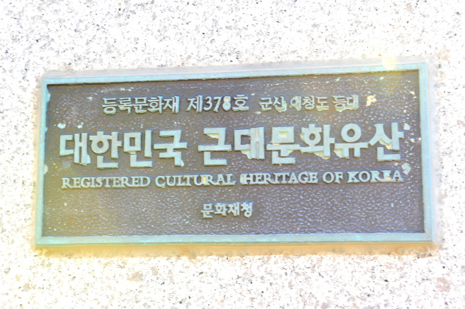 섬을 거닐다 : 어청도 - 아름다운 등대 가는 길