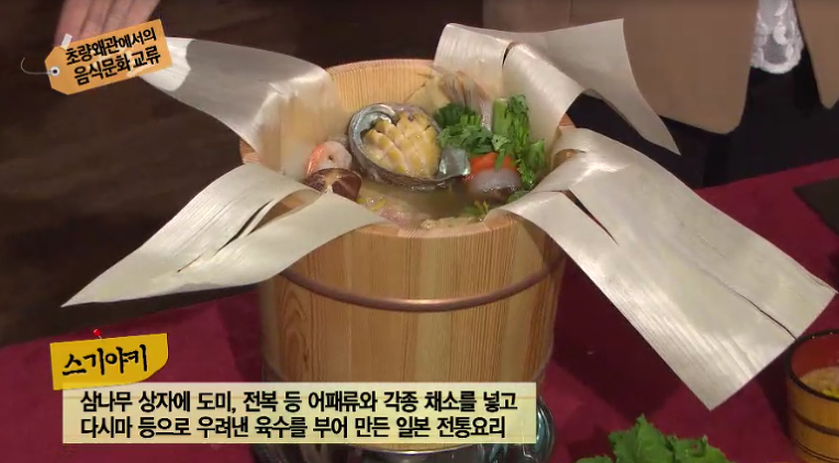 역사저널 그날 제20대 경종-일본 침략의 교두보가 된 초량왜관