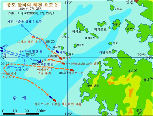 청일전쟁 2. 풍도 앞바다 해전-2