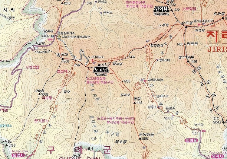 천상의 화원, 노고단에서 반야봉까지..!
