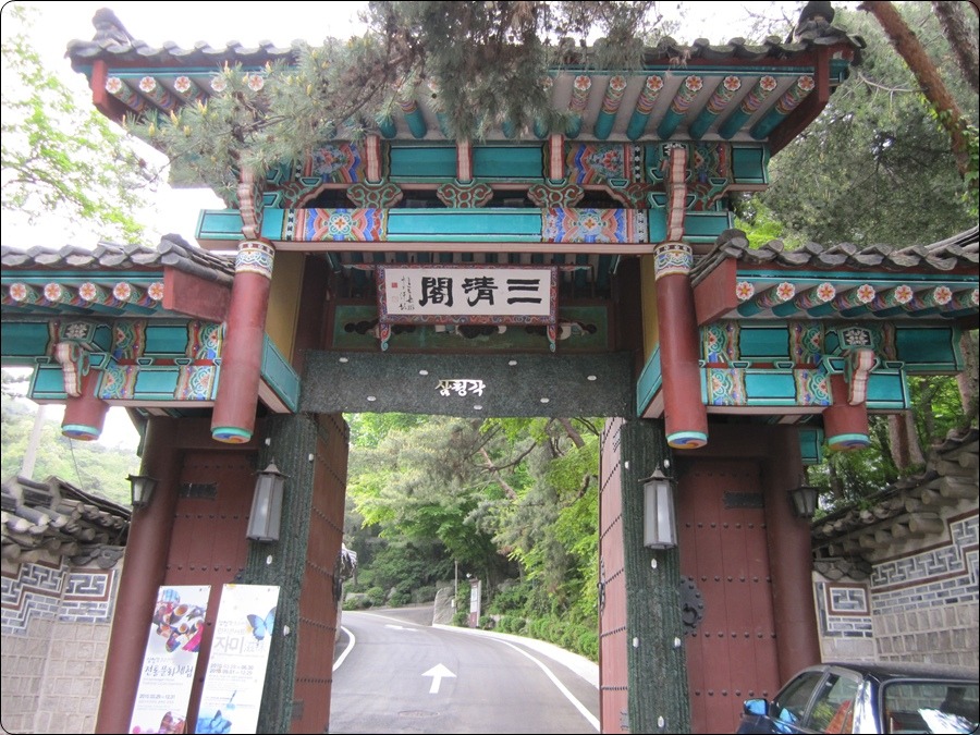 서울 성북동 길상사와 삼청각