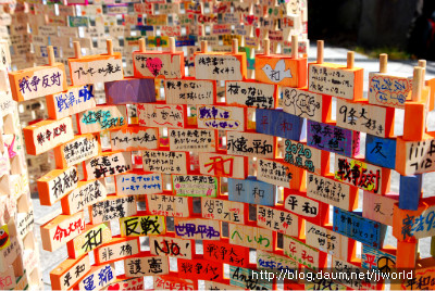 규슈여행 둘째날- 나가사키 (원폭자료관, 평화공원, 데지마)