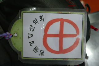 더블클릭을 하시면 이미지를 수정할 수 있습니다