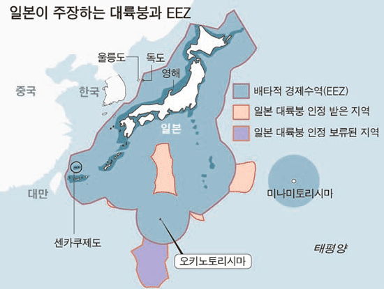 ▶오키노토리시마, 센카쿠, 독도..