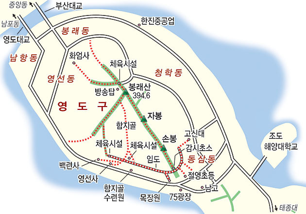 [부산 영도구] 봉래산 등산지도