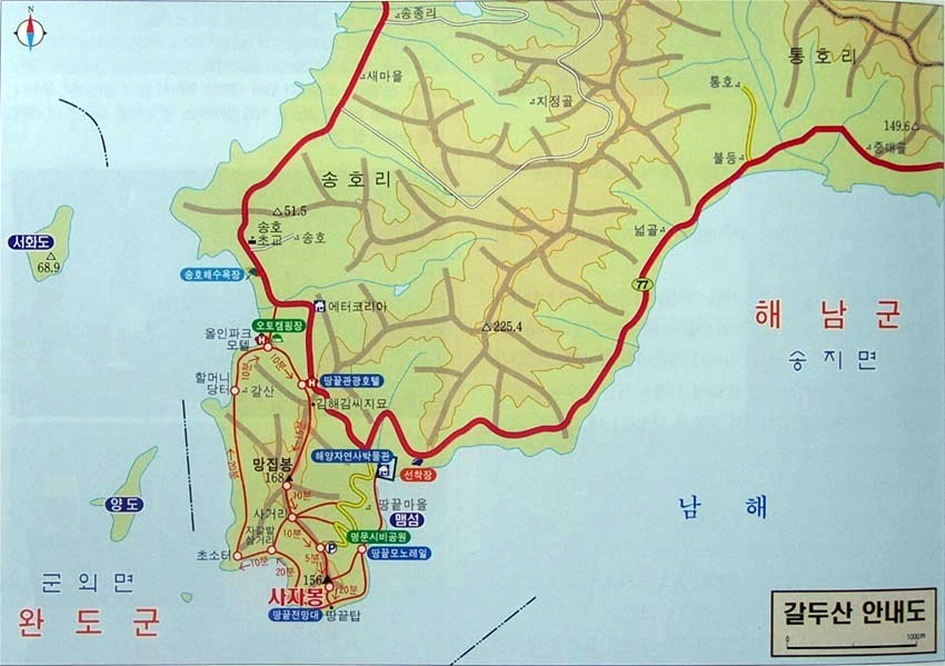 [해남] 갈두산 등산지도