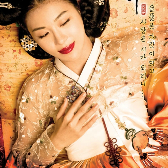 평양기생 / 이미자