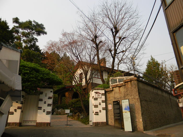 종로구립 박노수미술관 (박노수가옥)