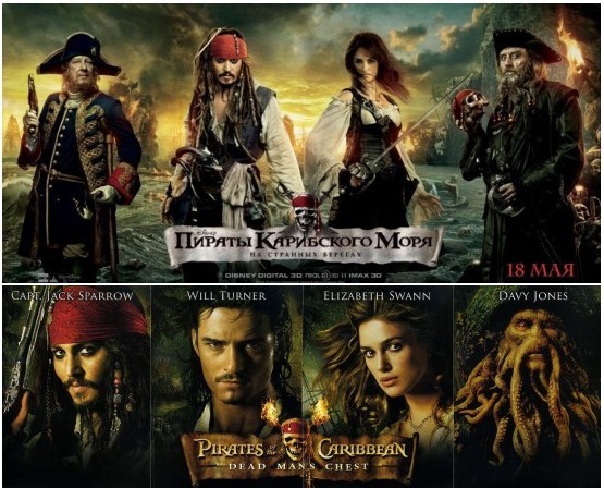 바이킹의 후예, 카리비안의 해적과 제대로 '한 판?' 붙다.