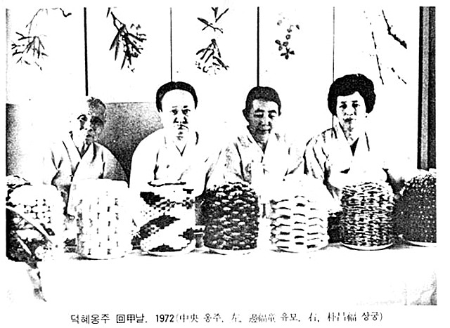 덕혜옹주전,덕혜옹주 특별전/조선의 마지막 황녀 덕혜 옹주를 만나다..