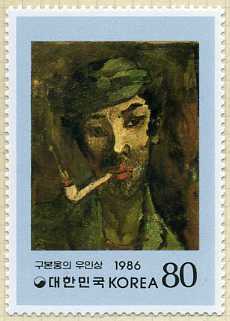 오늘의 우표 4/17 - 시인 이상