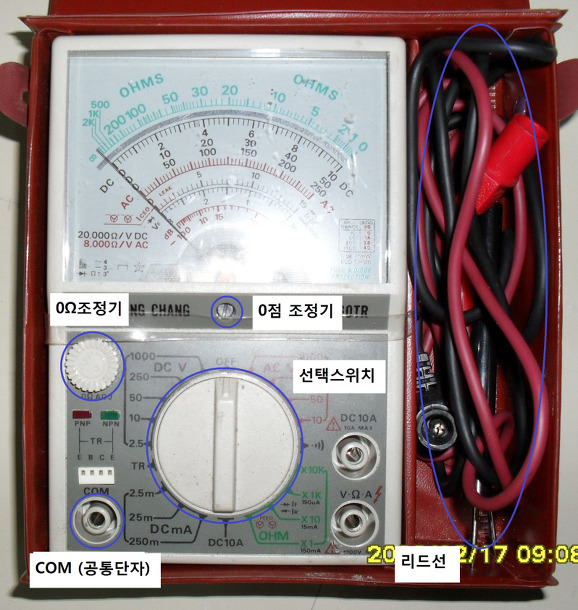 전기기초]멀티 테스터기 사용법(아날로그) - ┠☆─ 전기일반 ─┨ - 발 ㆍ자ㆍ국