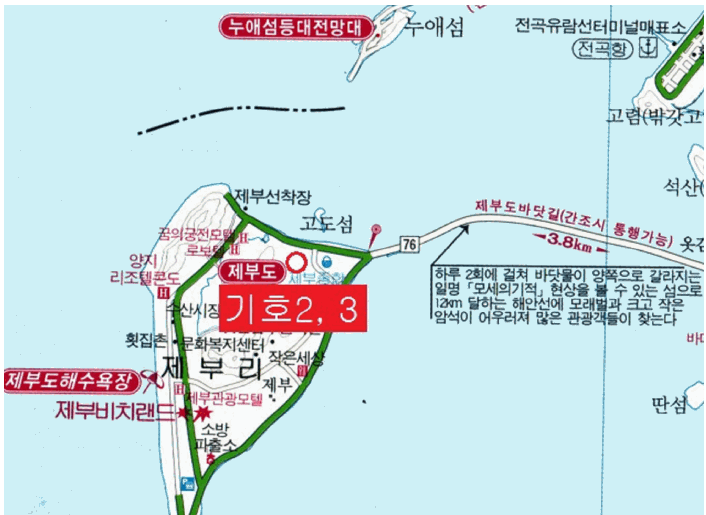 제부도 팬션및민박 경매