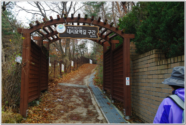 [북한산둘레길]내시묘역길(10) 안골길(15)