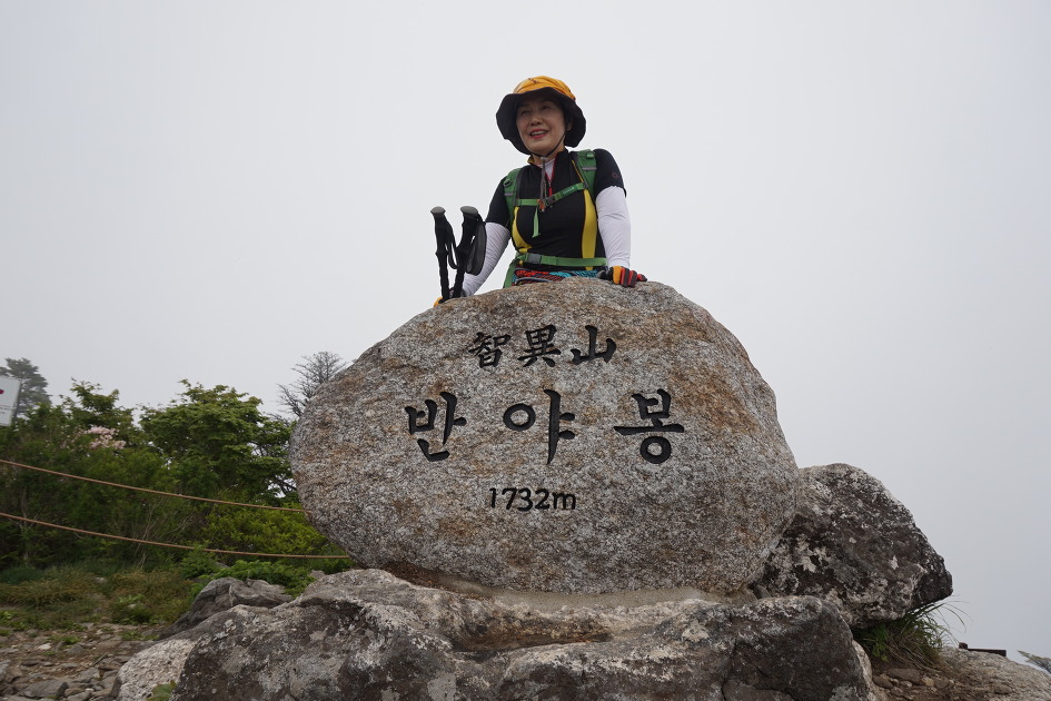 지리산/ 음정마을-연하천-삼도봉-반야봉-노고단-성삼재