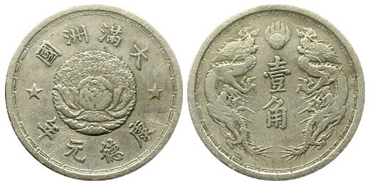 150F5501497D2864120487