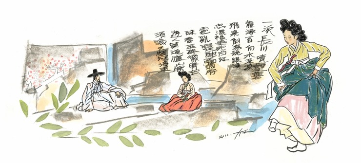 황진이와 서경덕의 사랑 ~~