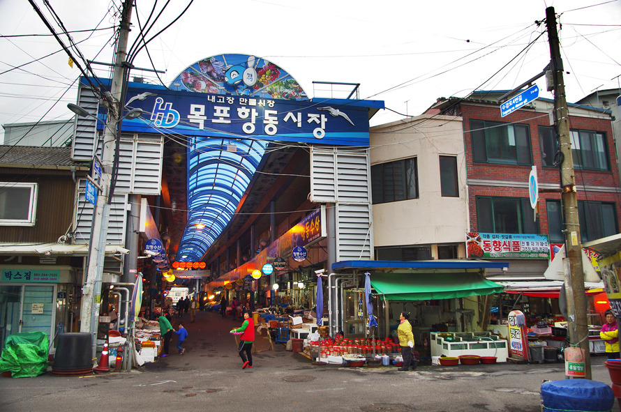 목포 맛 기행(5) : 대청 만두국↔목포항동시장↔명신식당