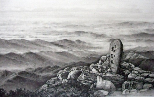 20141011....지리산 천왕봉(1915M)