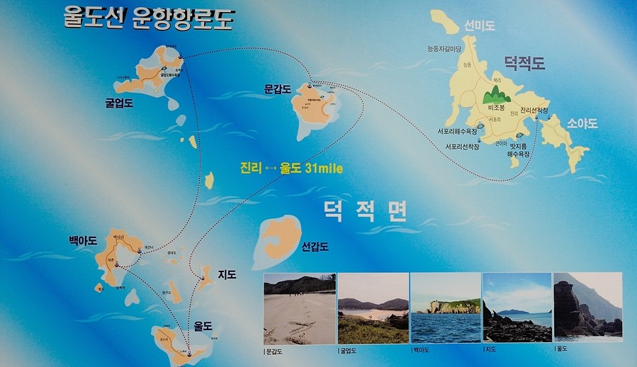 아름다운 섬여행 인천 웅진군 덕적면 굴업도