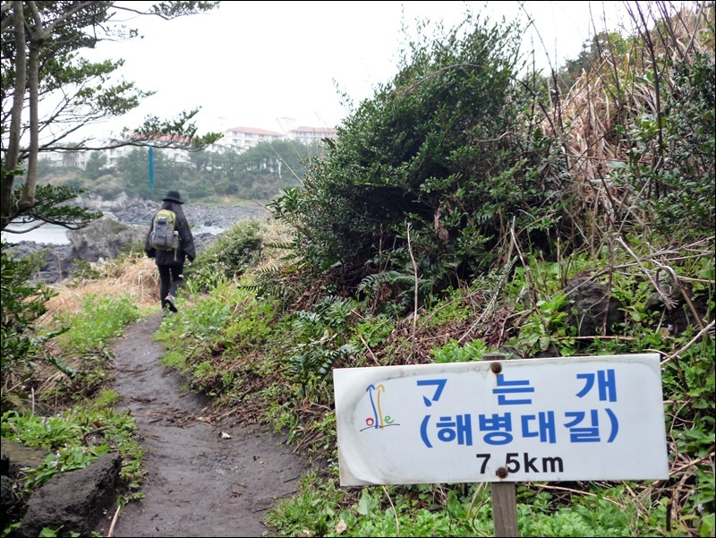제주올레길 여행기/ 4코스