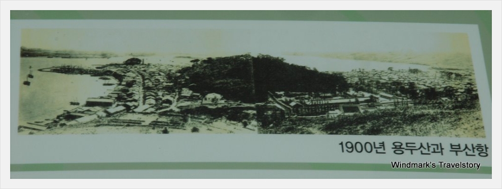 부산 용두산공원 첫 여행이라면 봐야 할 10가지 ?