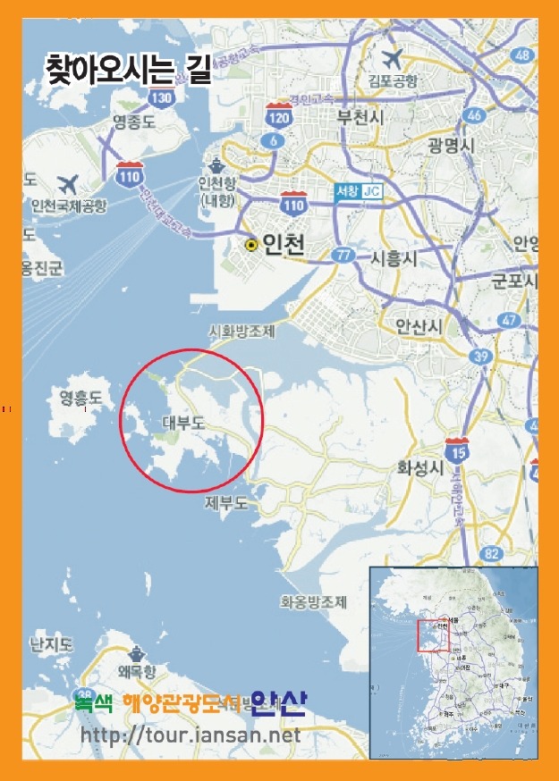[대부 해솔길] 대부도 해솔길 전(1코스~7코스)코스 안내