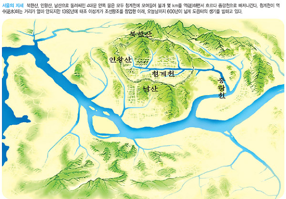 일꾼관(14) - 후천 선경낙원의 중심지, 대한민국 태전