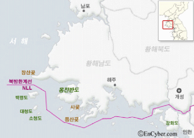 ICC, 작년 보고서 "NLL, 남북간 실질적 해상경계선