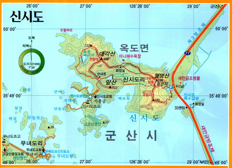 주상절리, 바다...대각산