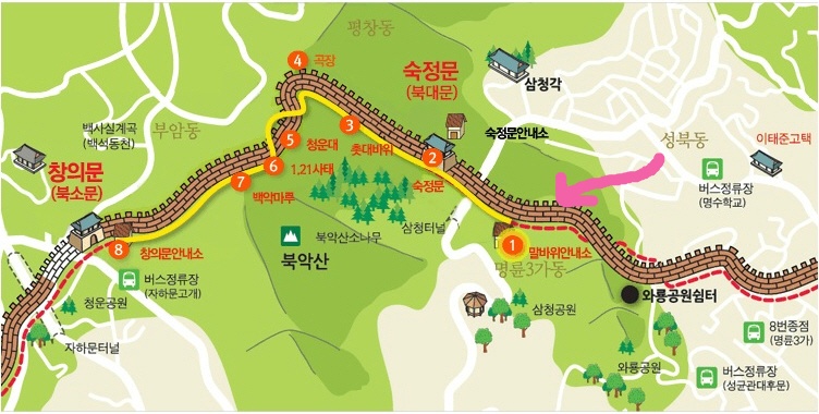 북악산 한양도성 성곽길/ 운좋게 바로 오른 서울시 선정 우수 조망명소